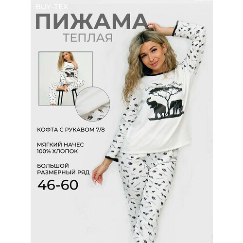 женская пижама buy-tex.ru, бежевая
