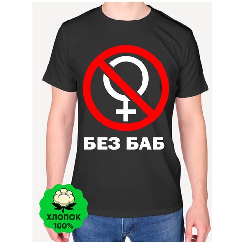 мужская футболка mayki.online, черная
