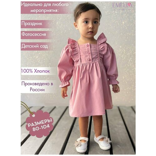 платье макси emella. style for kids для девочки, розовое