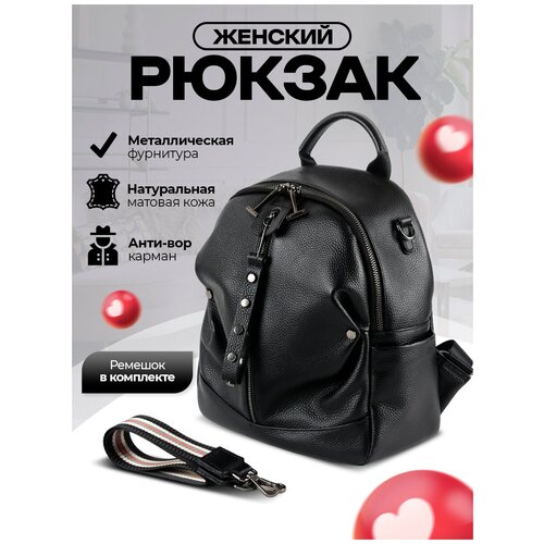 женский кожаные рюкзак mibackpack, черный