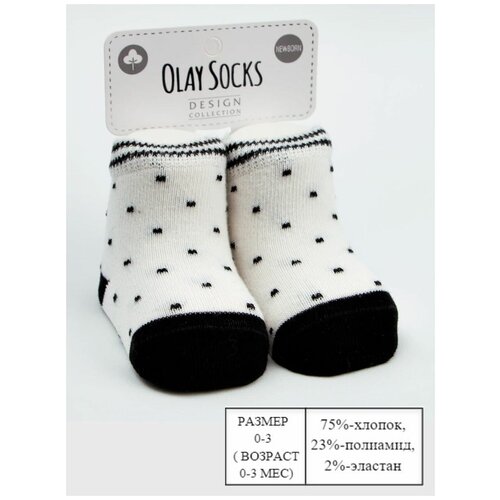 носки olay socks для девочки, черные