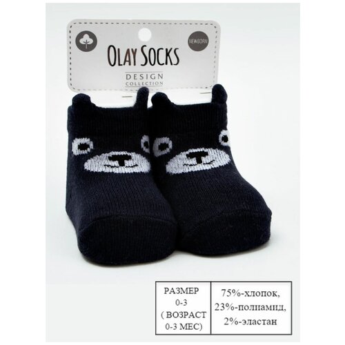носки olay socks для мальчика, синие
