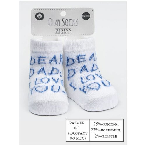 носки olay socks для девочки, белые