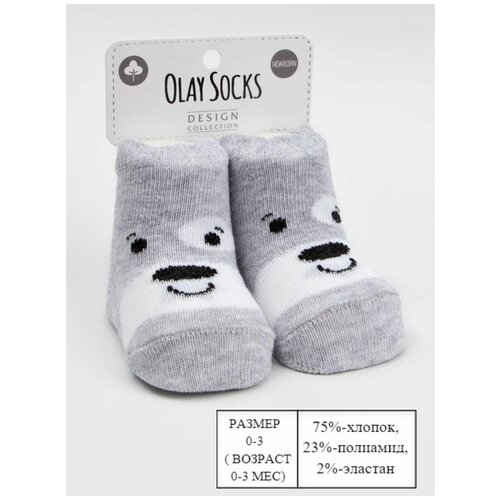 носки olay socks для мальчика, серые
