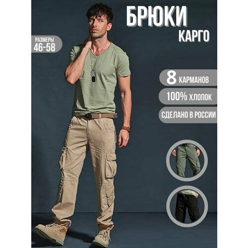 мужские брюки джоггеры modniki, бежевые