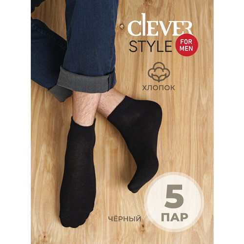 мужские носки clever, серые