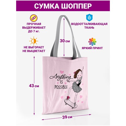 сумка-шоперы gustav house для девочки, розовая