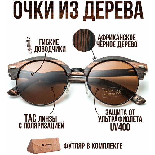 солнцезащитные очки timbersun, коричневые