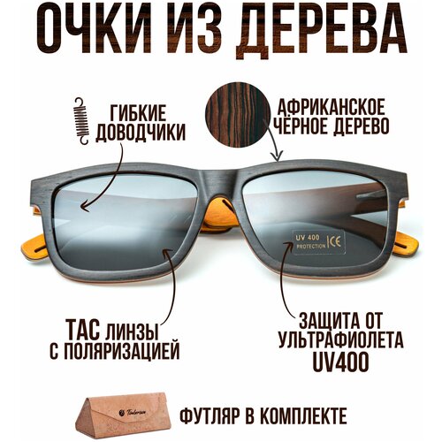мужские солнцезащитные очки timbersun, черные