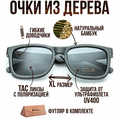мужские солнцезащитные очки timbersun, черные