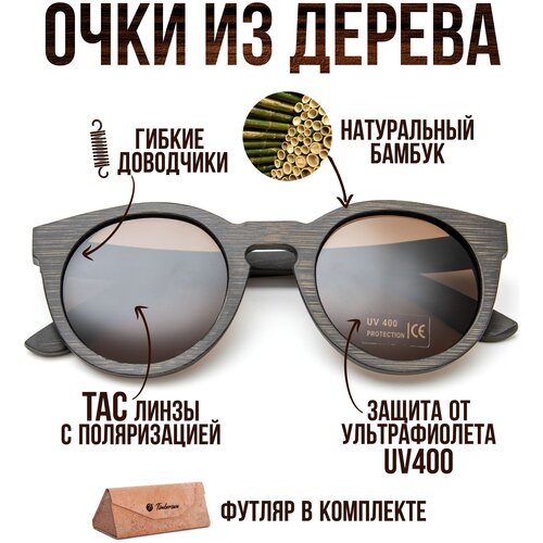 круглые солнцезащитные очки timbersun, коричневые