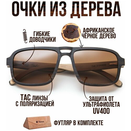 авиаторы солнцезащитные очки timbersun, коричневые