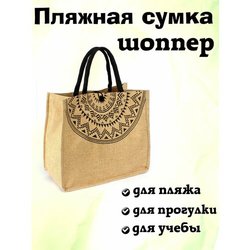 женская пляжные сумка bagfan, бежевая