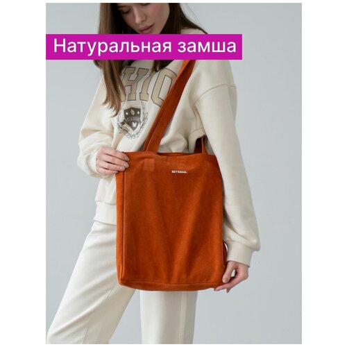 женская сумка-шоперы reversal, оранжевая