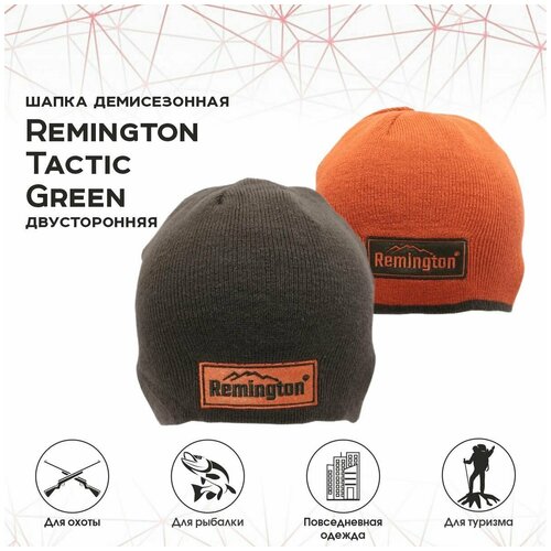 мужская шапка remington, оранжевая