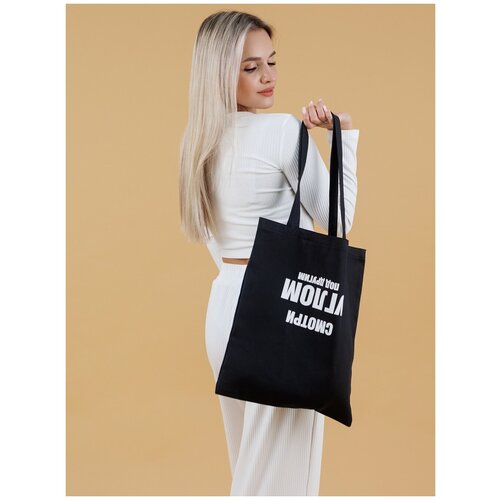 женская сумка-шоперы modno.ru, черная