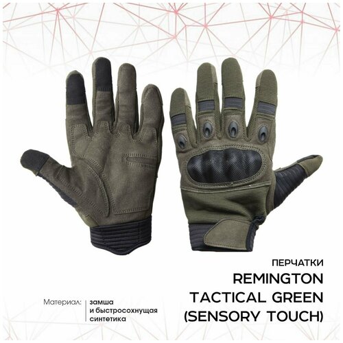мужские перчатки remington, зеленые