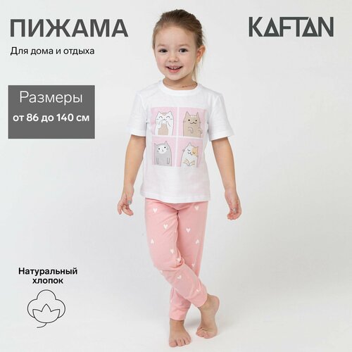 пижама kaftan для девочки, белая