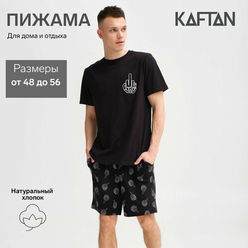 мужская пижама kaftan, черная