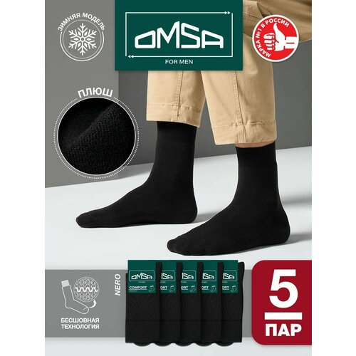 мужские носки omsa, черные