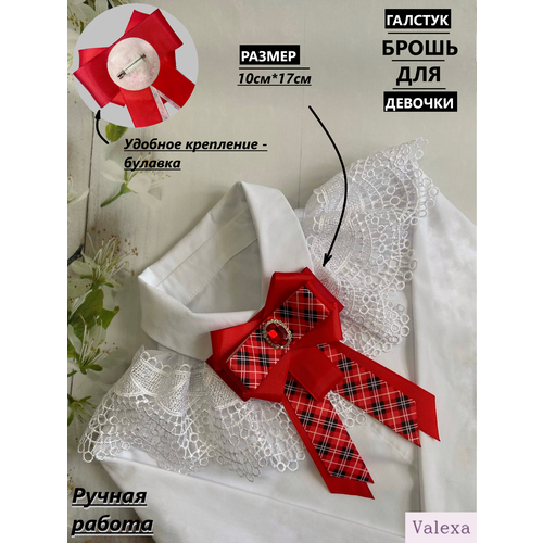 галстуки и бабочки valexa для девочки, красные