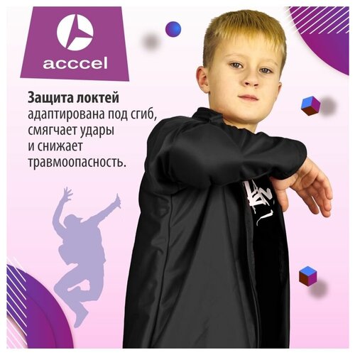 спортивные олимпийка acccel для мальчика, черная