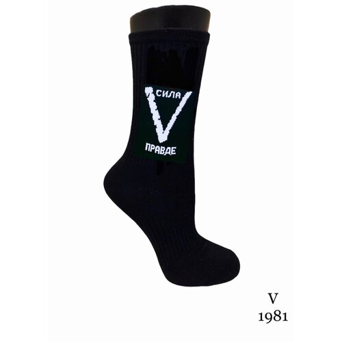 женские носки v 1981, черные