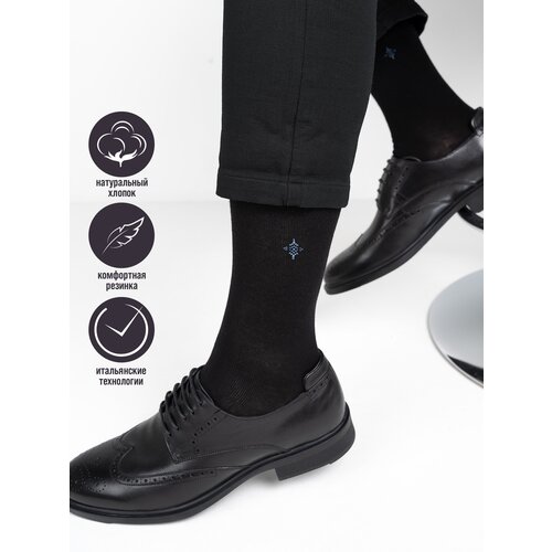 мужские носки just socks, черные