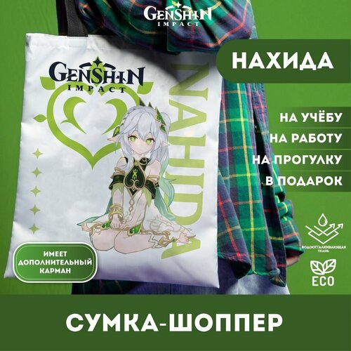 сумка-шоперы anibox, зеленая