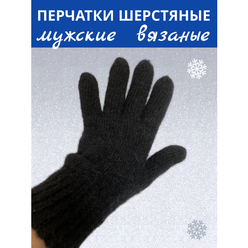 мужские вязаные перчатки нет бренда, черные