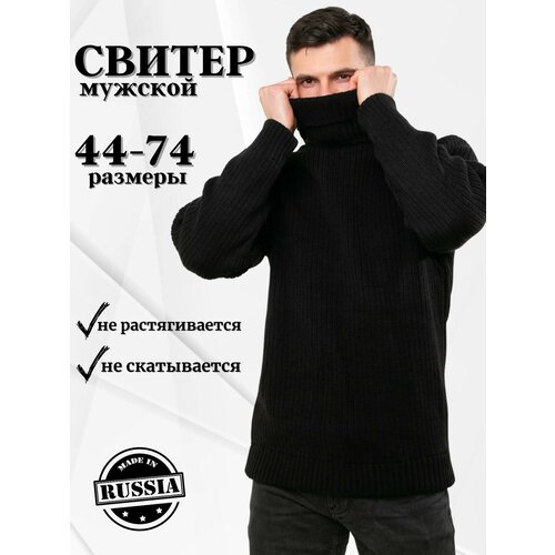 мужской шерстяные свитер forma dvizheniya, черный