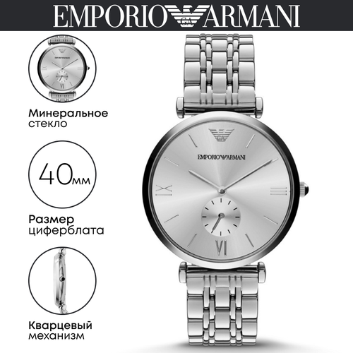 женские часы emporio armani, серебряные