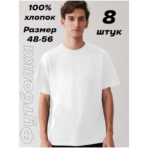 мужская спортивные футболка bestyday, белая