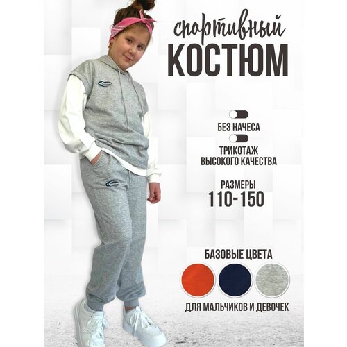 спортивный костюм malishka ri для девочки, серый