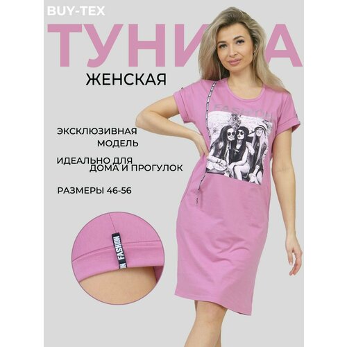 женская туника с круглым вырезом buy-tex.ru, розовая