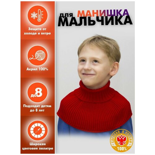 вязаные шарф lana caps для мальчика, серый