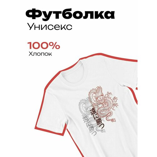 мужская футболка с круглым вырезом shulpinchik, белая