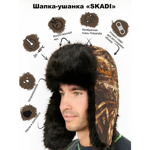 мужская шапка skadi gear, коричневая