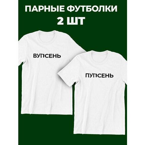 мужская футболка с коротким рукавом shulpinchik, белая
