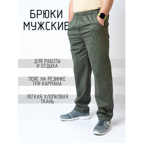 мужские брюки rb, серые