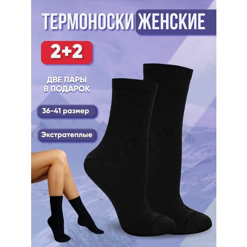женские носки aimall, черные