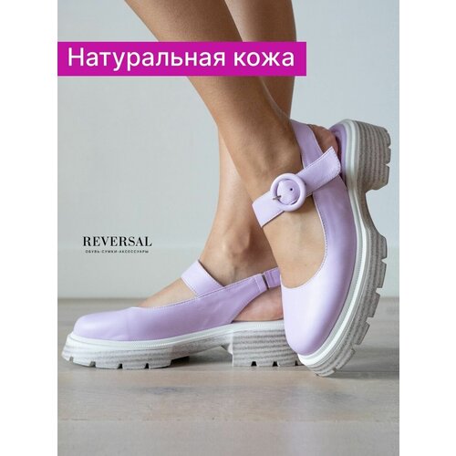 женские туфли на платформе reversal, фиолетовые