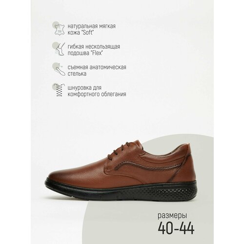 мужские ботинки footwell, коричневые