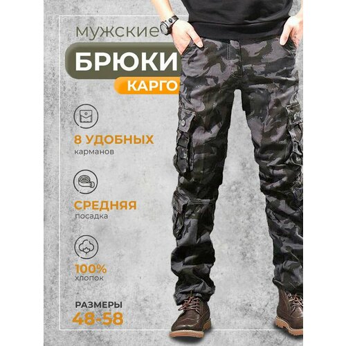 мужские брюки карго modniki, серые