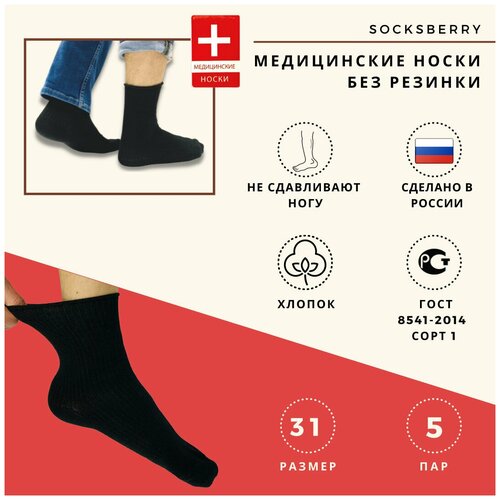 мужские носки alliance-socks, черные