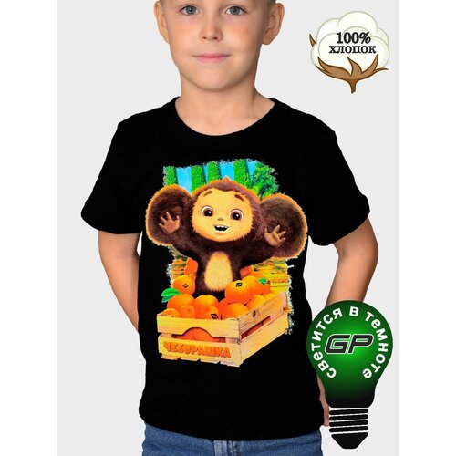 футболка с коротким рукавом glow point для мальчика, черная