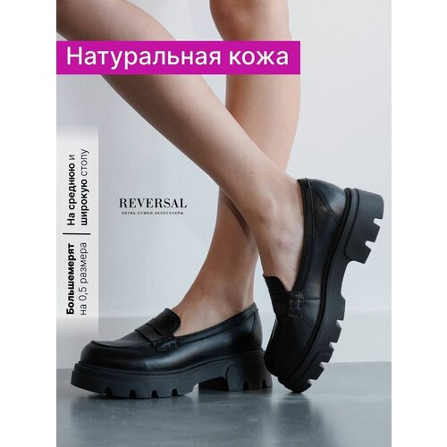 женские туфли на платформе reversal, черные