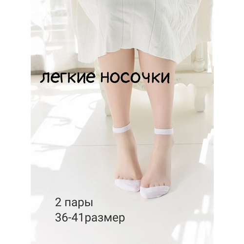 женские носки brendmiss, белые
