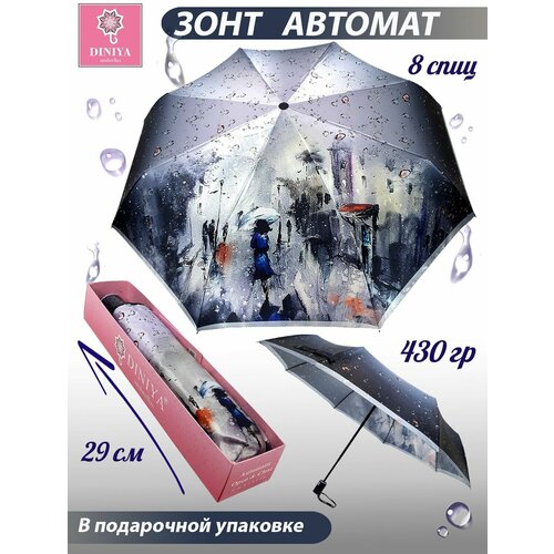 женский складные зонт diniya, фиолетовый