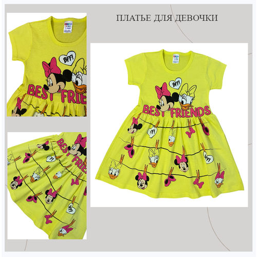 платье мини akzar для девочки, желтое